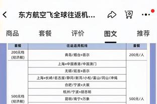 开云app全站官网入口下载苹果截图2